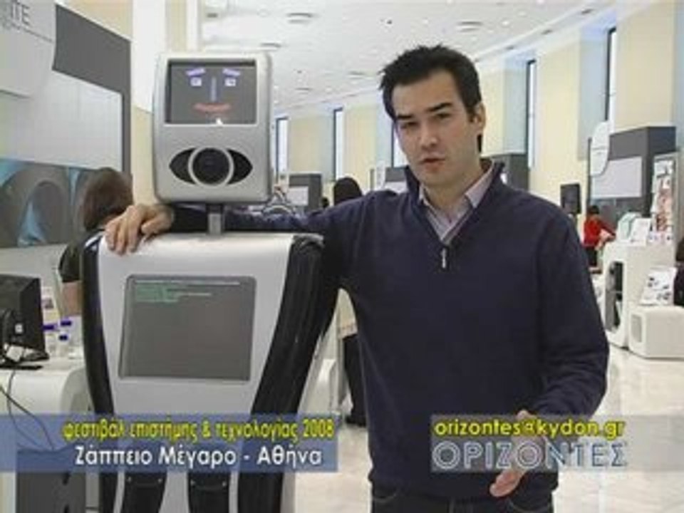 ΦΕΣΤΙΒΑΛ ΕΠΙΣΤΗΜΗΣ & ΤΕΧΝΟΛΟΓΙΑΣ 2008, ΚΥΔΩΝ TV- ΟΡΙΖΟΝΤΕΣ