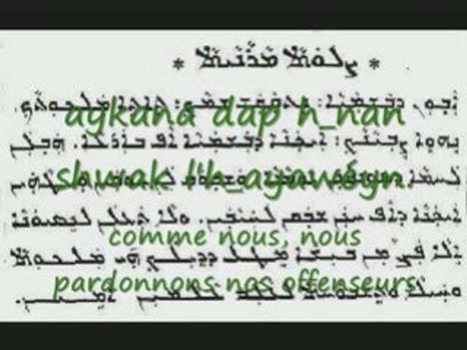 Le "Notre Père" en Araméen liturgique