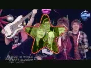 CHERRYBLOSSOM - DIVE TO WORLD