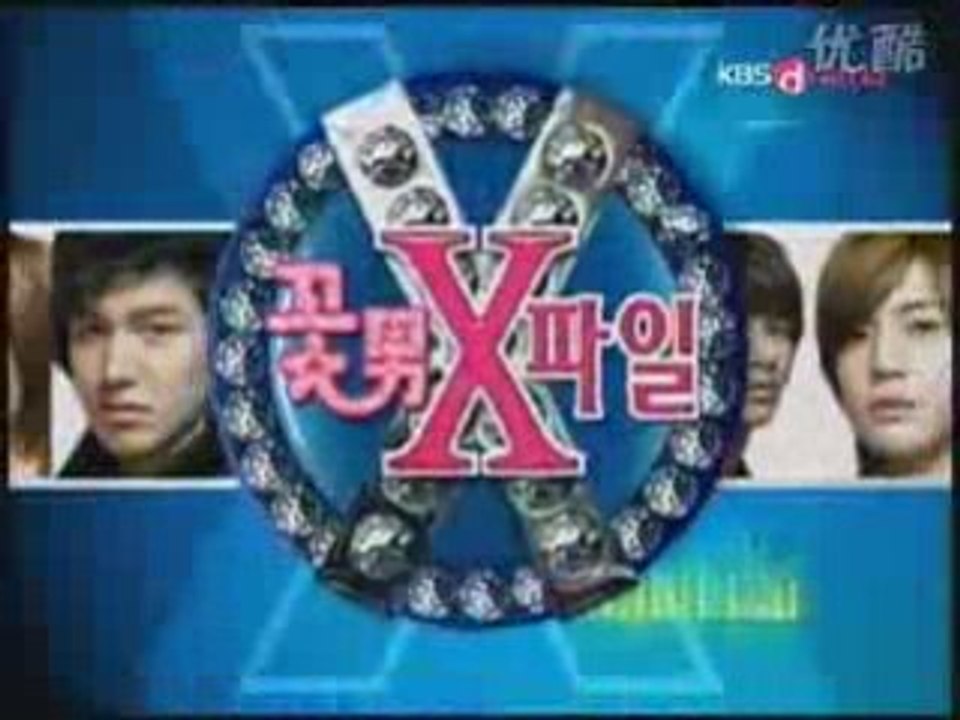 Behind The Screen X-File -  Boys Over Flower