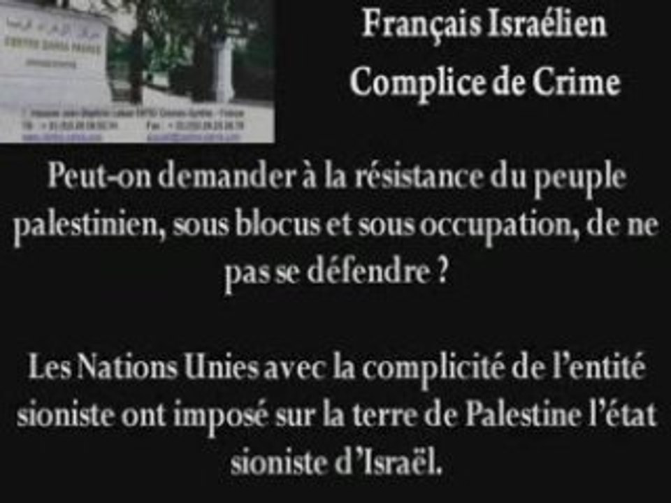 Français israélien complice de crime avec Tsahal