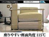 ドラマ「トライアングル」で使用されました。｜SOFA GRAND