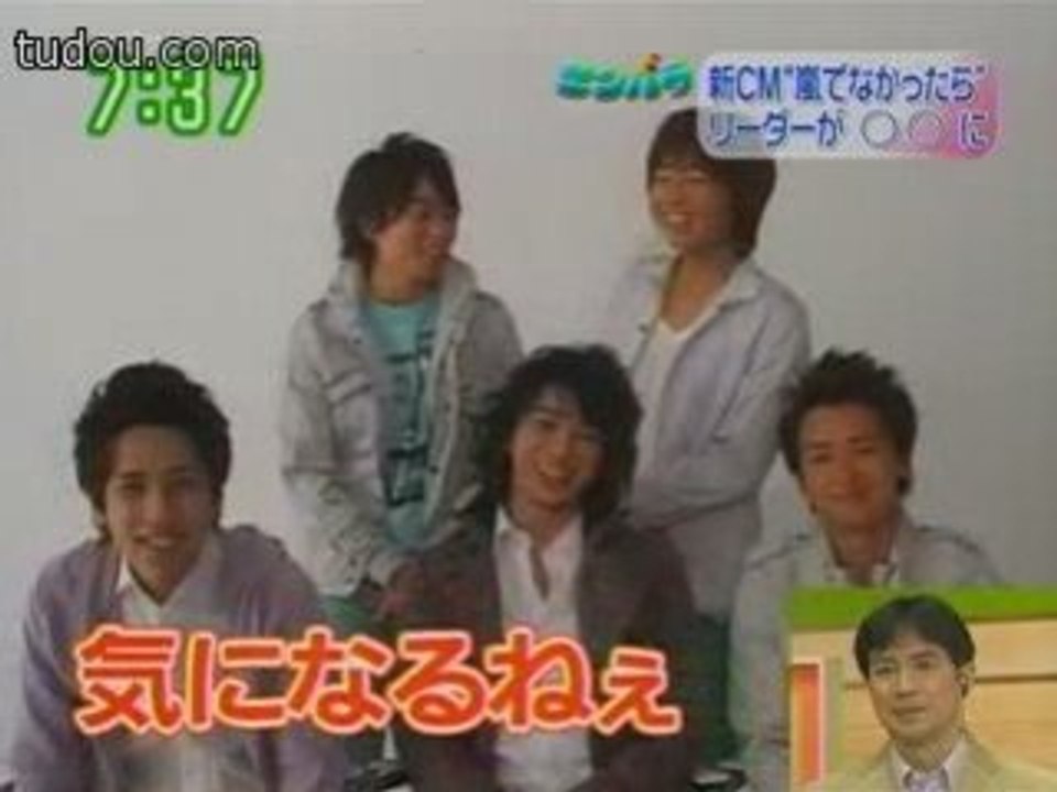 Arashi-[TV090205]Zoom in Super_New CM