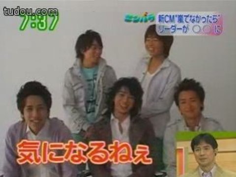 Arashi-[TV090205]Zoom in Super_New CM