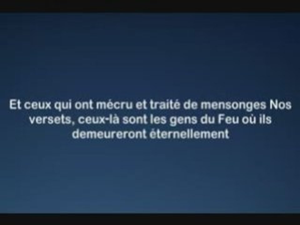 Sourate 064 - Al Shatri