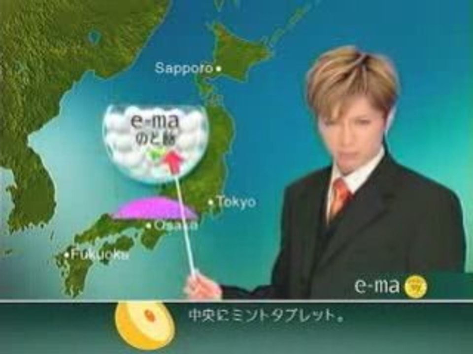 Gackt- Weatherman  [pub]