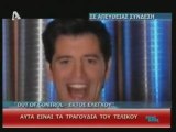 SAKIS ROUVAS - OUT OF CONTROL (Eurovision 2009 Greece)