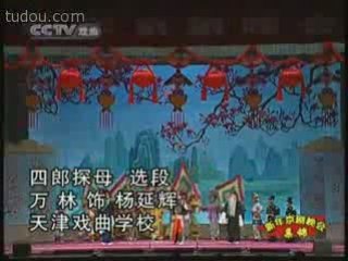 Child sing chinese opera 少兒京劇老生聯唱