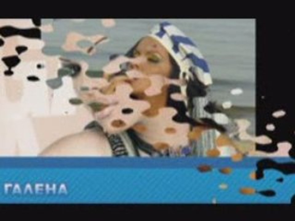 galena - dqvola sega me kara