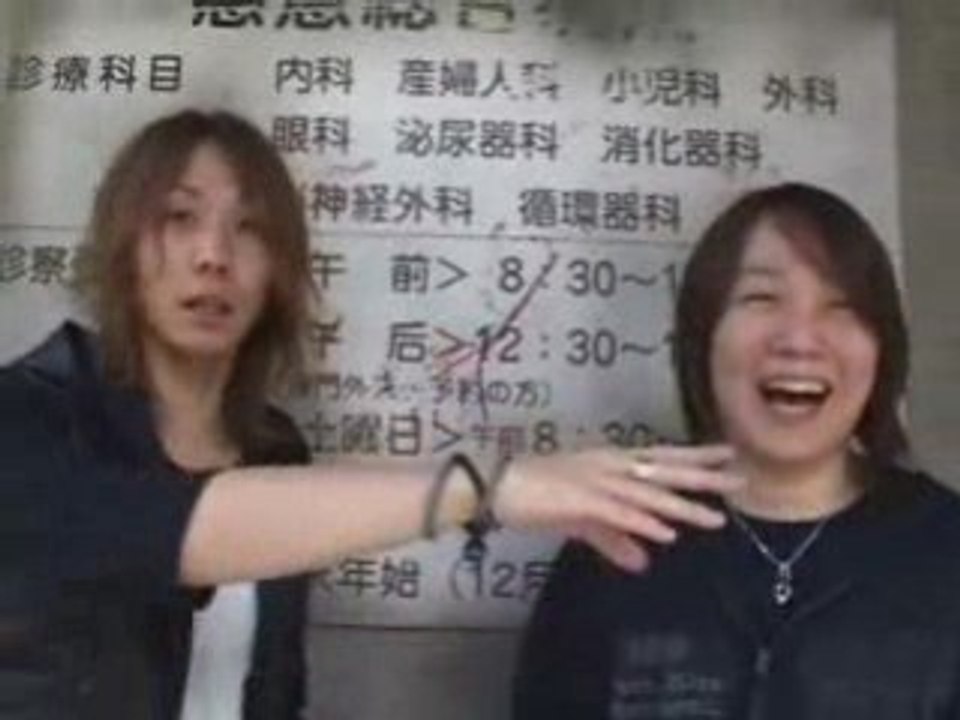 Kagrra no Su 45 Nao & Izumi Special Part 06