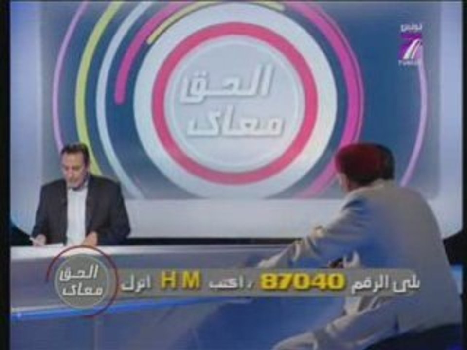 TV7 - Sans Aucun Doute - Al7a9 Ma3a9 - 12/02 ...
