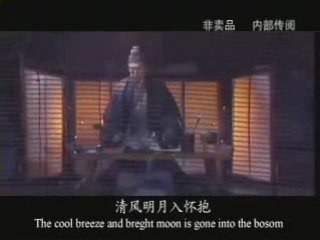 Wolong Yin 卧龙吟 (中国古典小说) traducere engleza