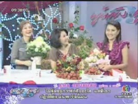 Andrew: ผู้หญิงถึงผู้หญิง