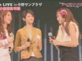 Idoling!!! 4th Live 2 Graduation of Rumi