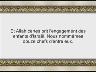 Sourate 5 Al-Maida ( LA TABLE SERVIE ) versets 1 à 26