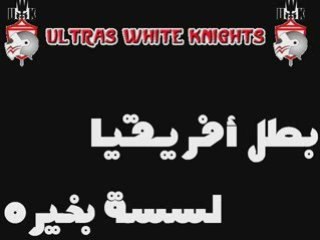 اللون الأبيض _ ميديا الوايت نايتس_كاريوكي