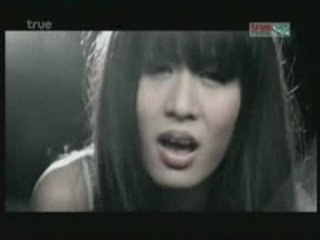 ความจริงที่ปวดใจ