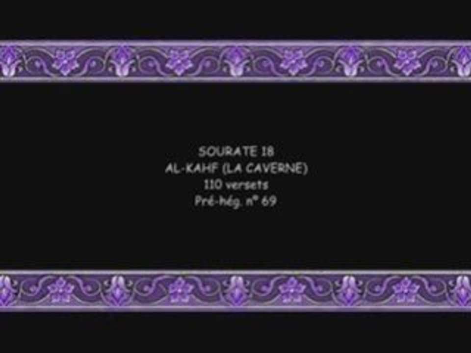 Coran sourate 018 Al-kahf la caverne 1/2 vostfr shuraim