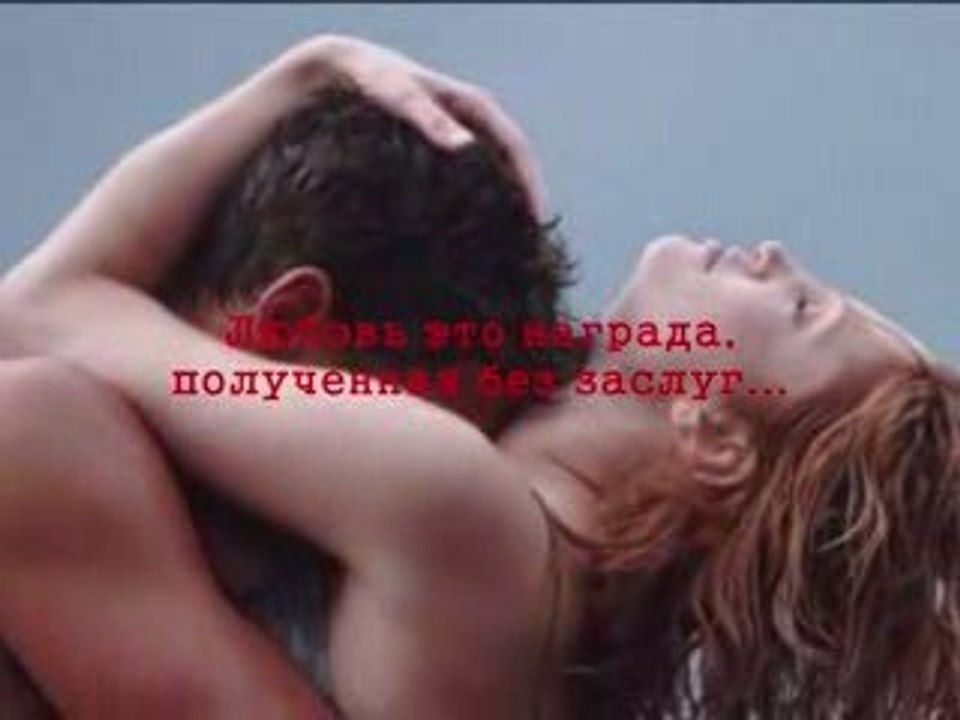 Что такое любовь Здесь все ответы