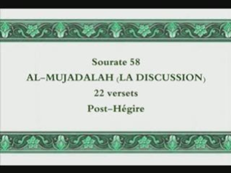 Coran sourate 058 la discussion Al-Mujadalah maher vostfr