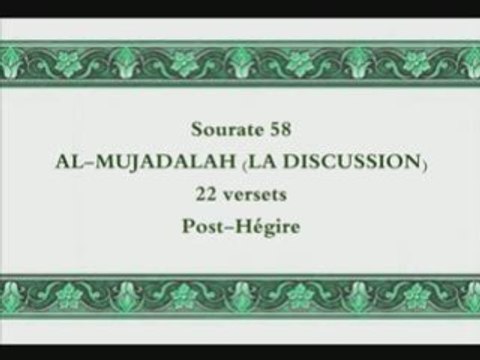 Coran sourate 058 la discussion Al-Mujadalah maher vostfr