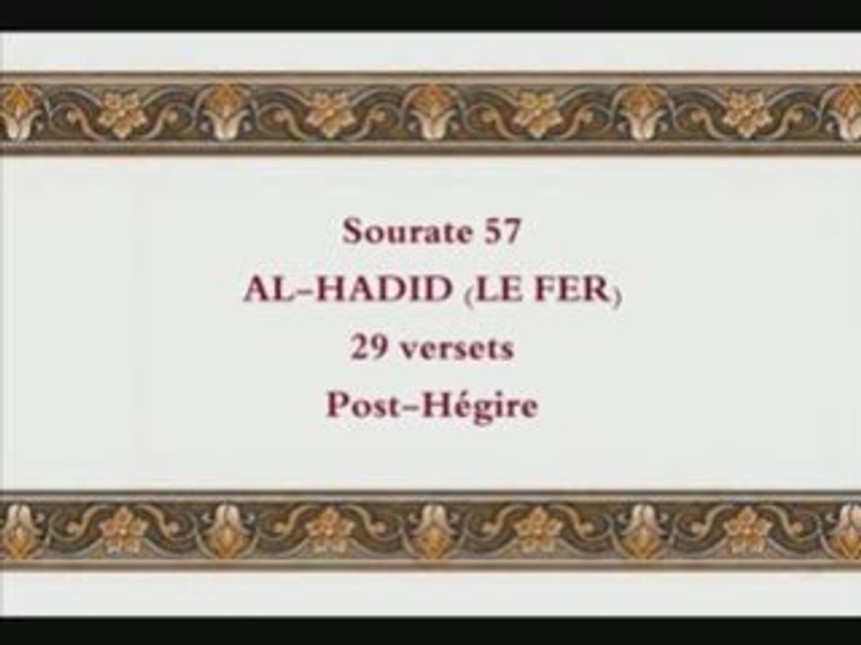 Coran sourate 057 le fer ( Al-Hadid ) budair vostfr