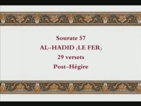 Coran sourate 057 le fer ( Al-Hadid ) budair vostfr