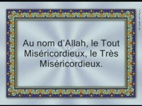Coran sourate 056 l'événement ( Al-Waqi'a ) louhaydan vostfr