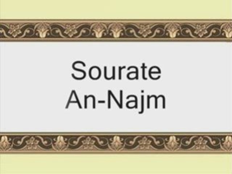 Coran sourate 053 l'étoile ( An'Najm ) jouhayni vostfr
