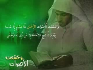 SAINT CORAN Belle Récitation Cheikh 'amri !