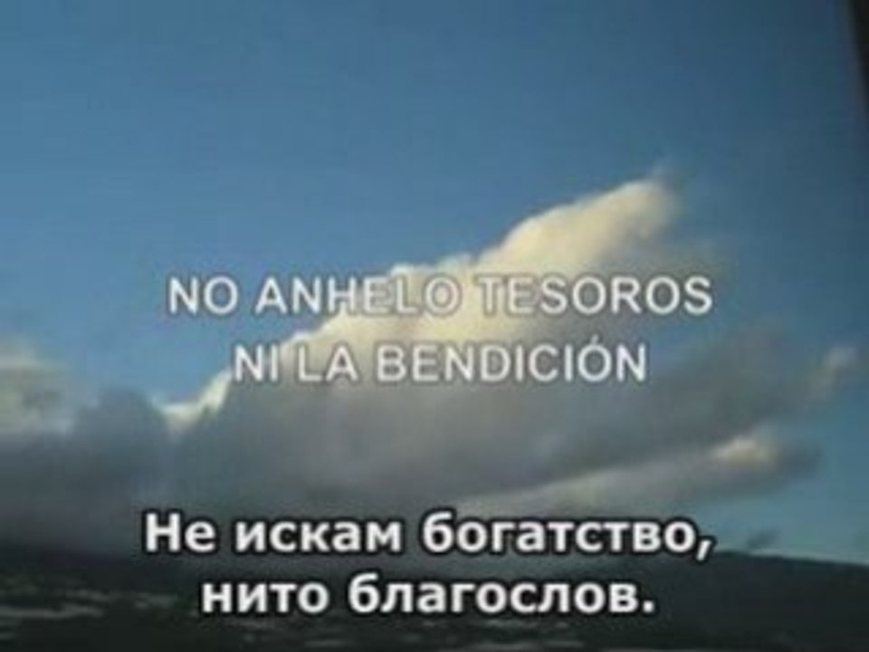 Jesus Adrian Romero Prefiero A Cristo - BG Subtitles