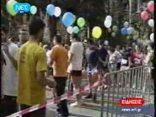 Μαραθώνιος Ειρήνης - Ιερά Οδός