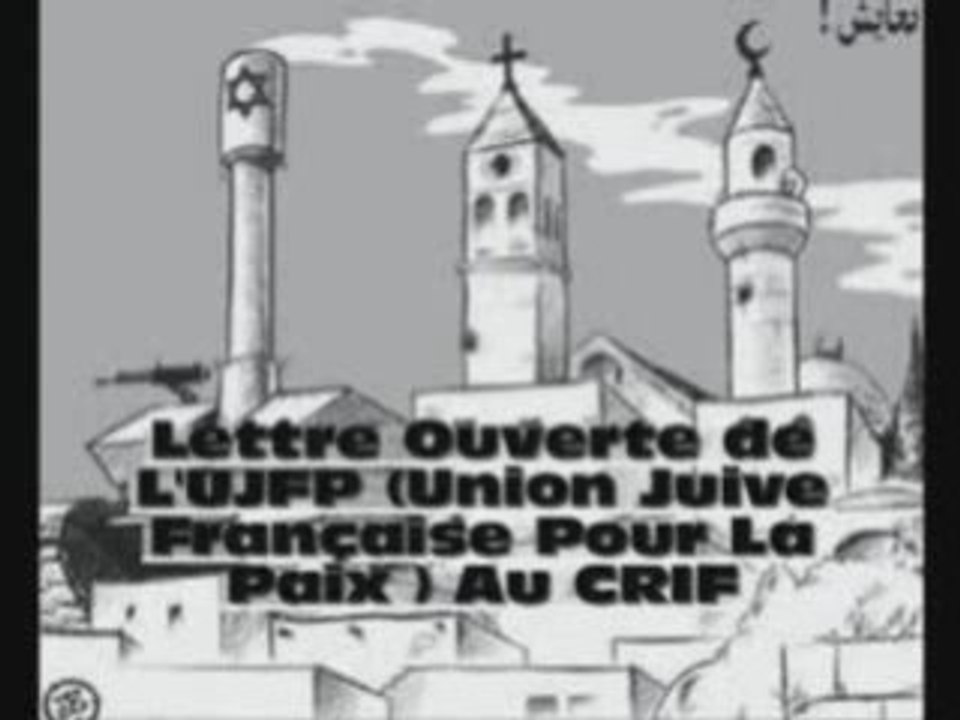 Lettre L'UJFP vs CRIF... Les masques sont tombés...