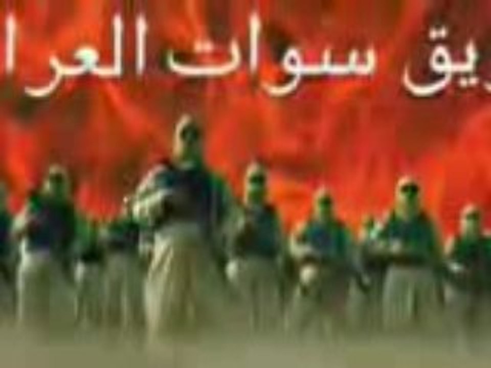 المغاوير العراقية