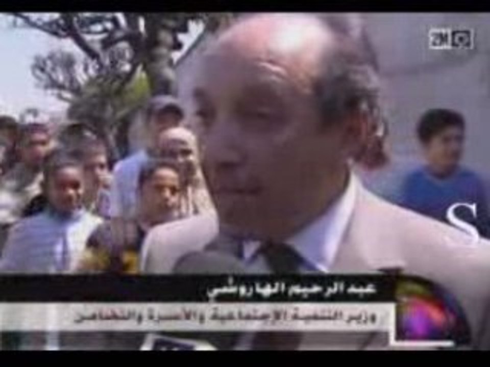 Video choha lharochi
