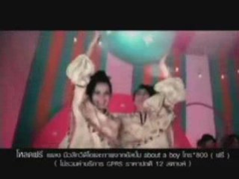 เพลง รักมั่นคง