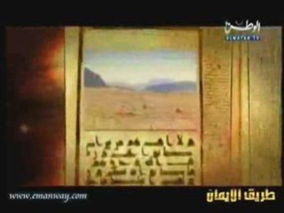 Les Histoires des Prophètes E08 [Abraham] - part 2/2