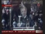 Amine Gemayel 14 Fevrier 2009