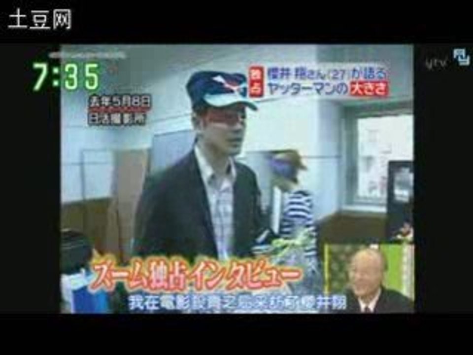 [AY]090209zoom in super