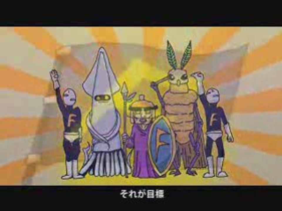 天体戦士サンレッド　フロシャイム川崎支部のうた
