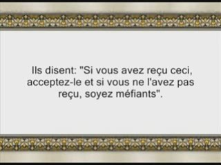 Sourate 5 Al-Maida ( LA TABLE SERVIE ) versets 27 à 50