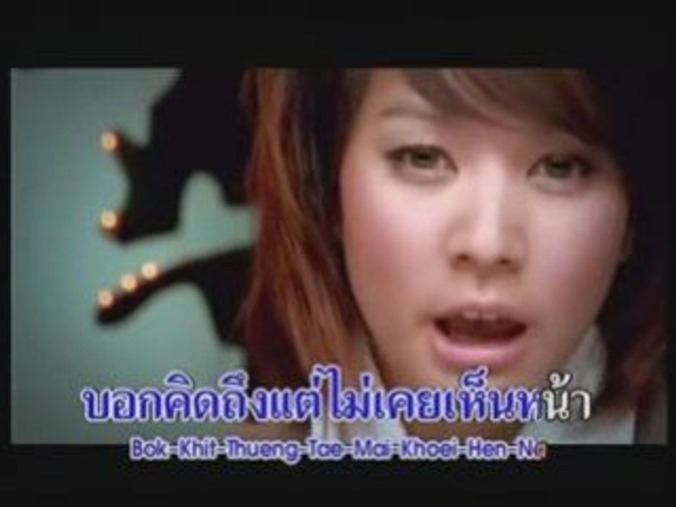 เพลง ใครทิ้งใครก่อน