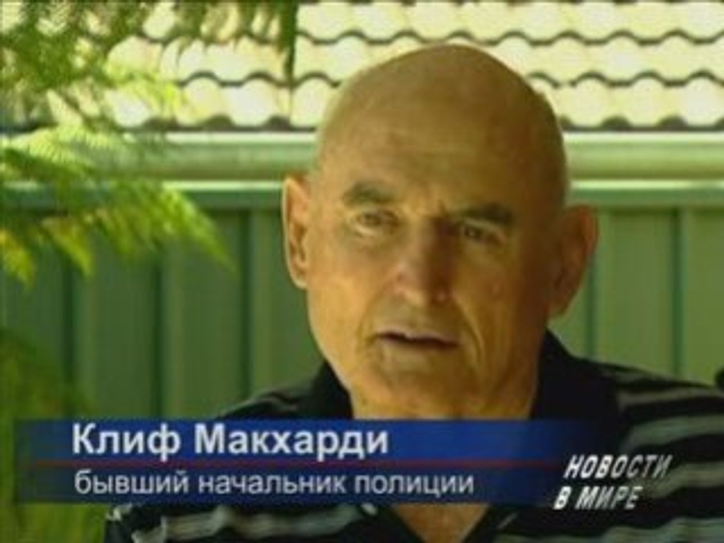 ⁣Раскрыт план покушения на Королеву Елизавету
