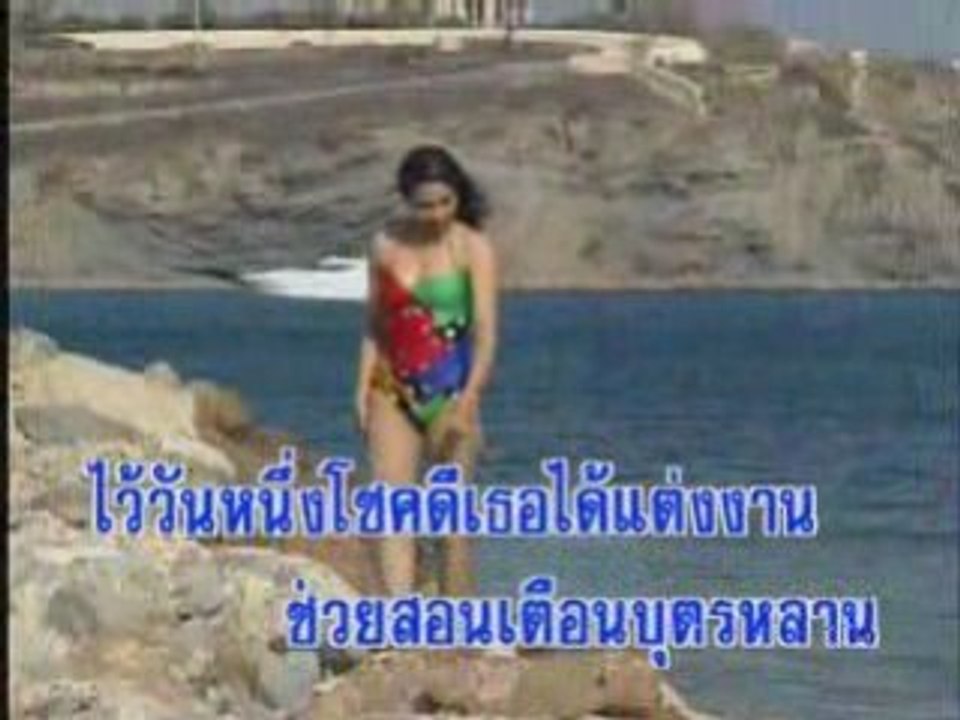 เพลง คนใจหิน