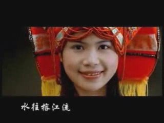 哥妹好似鱼共塘  Kam(Dong) Song MV - HMOOB SUAV