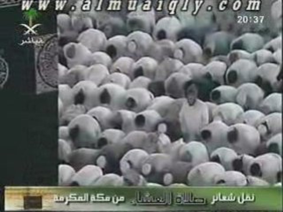 صلاة العشاء ماهر المعقلي