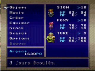 Rudora no Hihou 19/ Ramires [Sion 3]