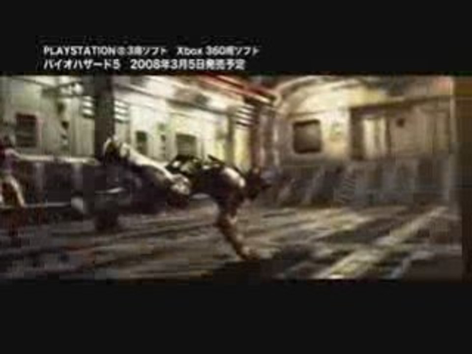 BIOHAZARD 5 Promo Trailer