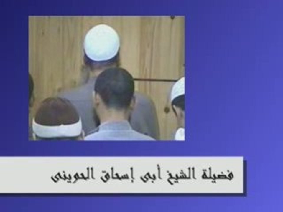 Sh.Abo Ishaq recitation تلاوة مرئية للشخ ابو اسحاق الحوينى