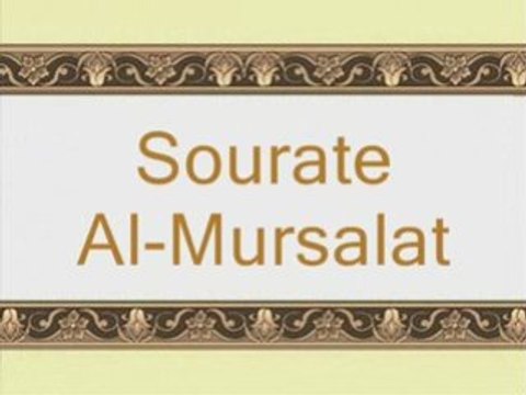 Coran sourate 077 Les envoyés (Al-Mursalate) ghamdy vostfr